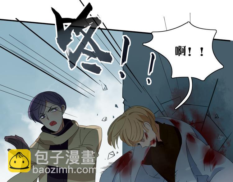 《妖言惑道》第96话 回归 第42页