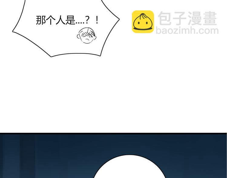 《妖言惑道》第96话 回归 第47页