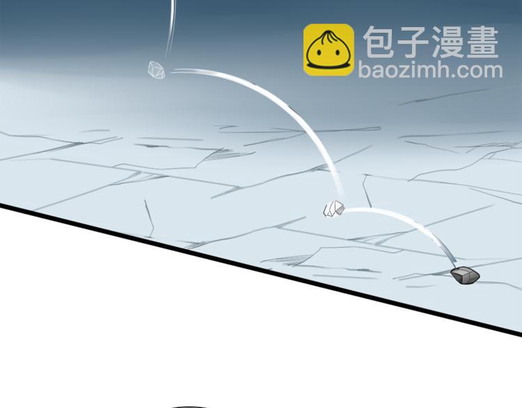 《妖言惑道》第96话 回归 第7页