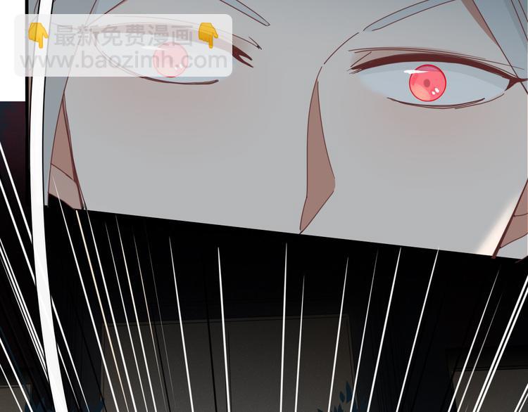 《妖言惑道》第97话兄弟 第13页