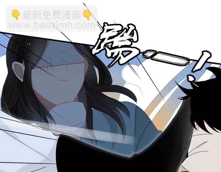 《妖言惑道》第97话兄弟 第36页