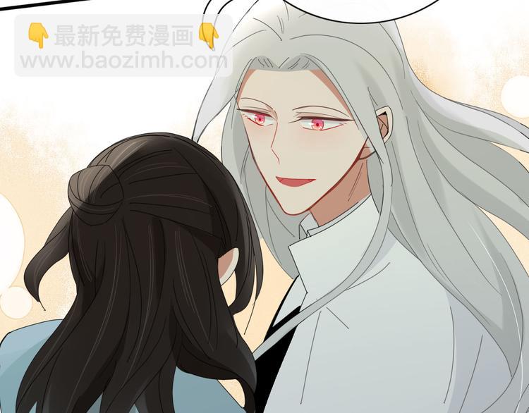 《妖言惑道》第97话兄弟 第45页