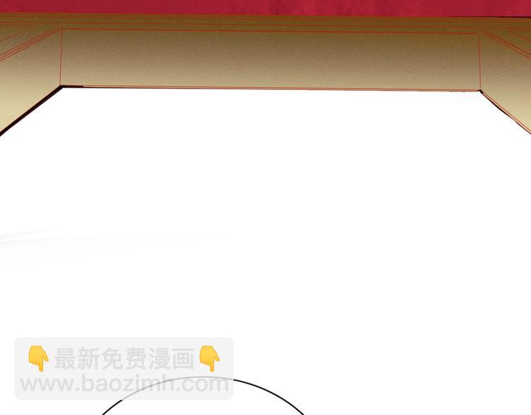 《妖言惑道》第99话不堪回首的过去 第11页