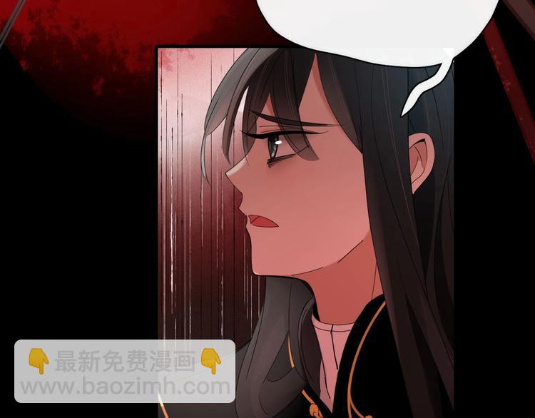 《妖言惑道》第99话不堪回首的过去 第19页