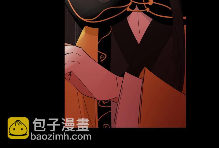 《妖言惑道》第99话不堪回首的过去 第20页