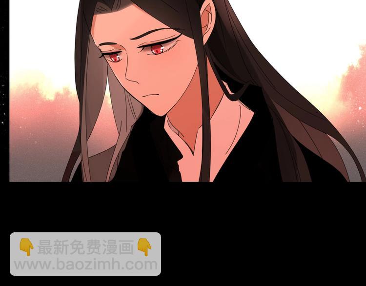 《妖言惑道》第99话不堪回首的过去 第24页