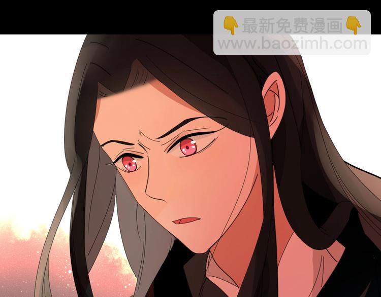 《妖言惑道》第99话不堪回首的过去 第25页