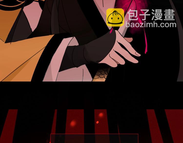 《妖言惑道》第99话不堪回首的过去 第27页