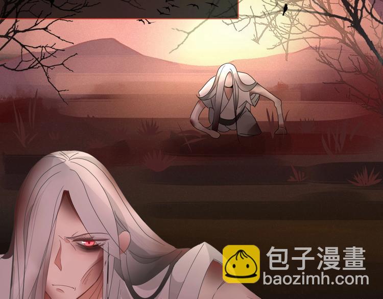 《妖言惑道》第99话不堪回首的过去 第42页