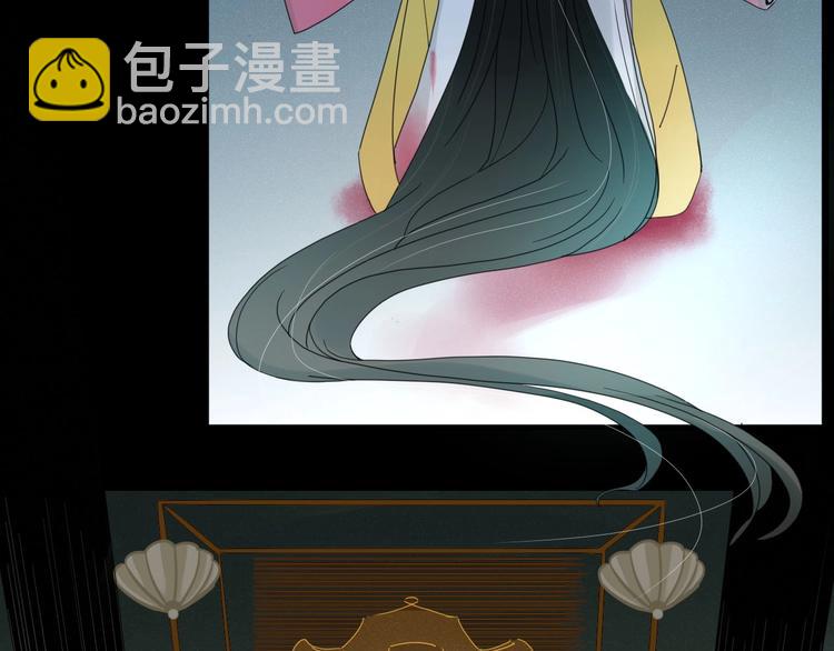 《妖言惑道》第99话不堪回首的过去 第6页
