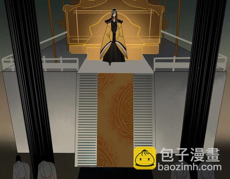 《妖言惑道》第99话不堪回首的过去 第7页