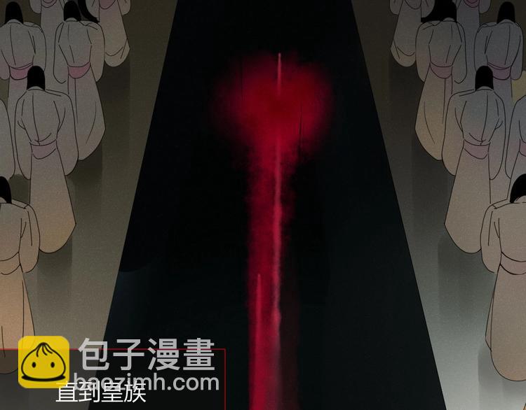 《妖言惑道》第99话不堪回首的过去 第8页