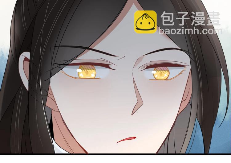 《妖言惑道》第98话相爱相杀？ 第19页