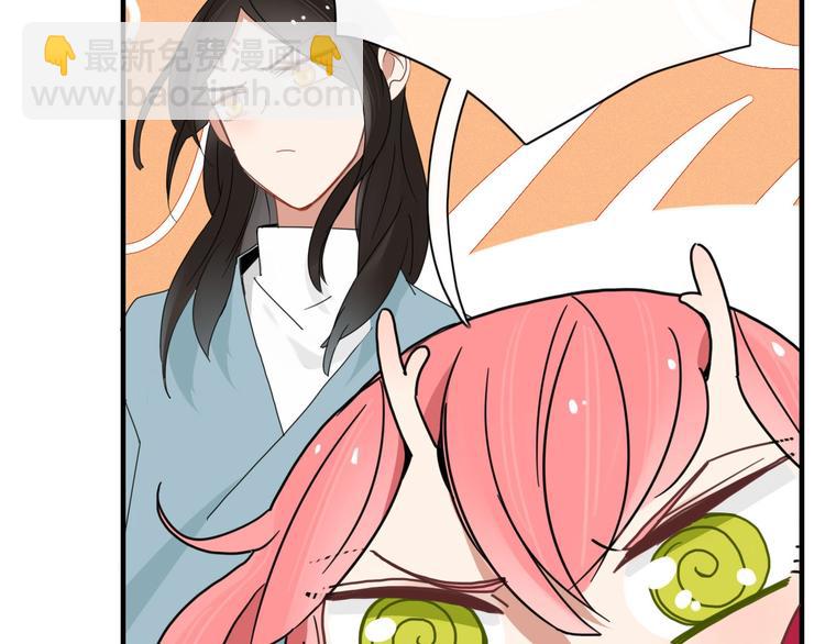 《妖言惑道》第98话相爱相杀？ 第21页