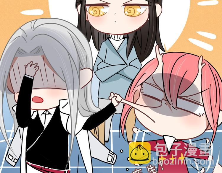 《妖言惑道》第98话相爱相杀？ 第32页