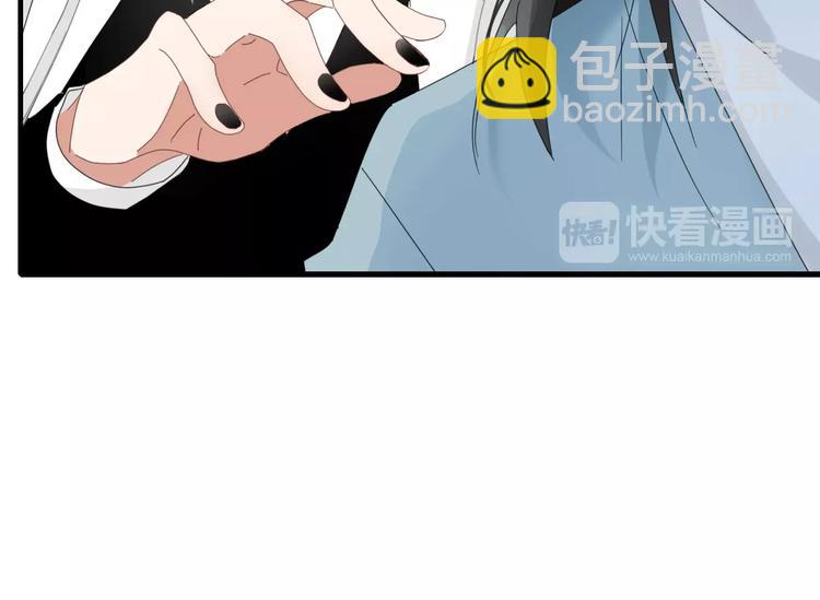 《妖言惑道》第98话相爱相杀？ 第46页