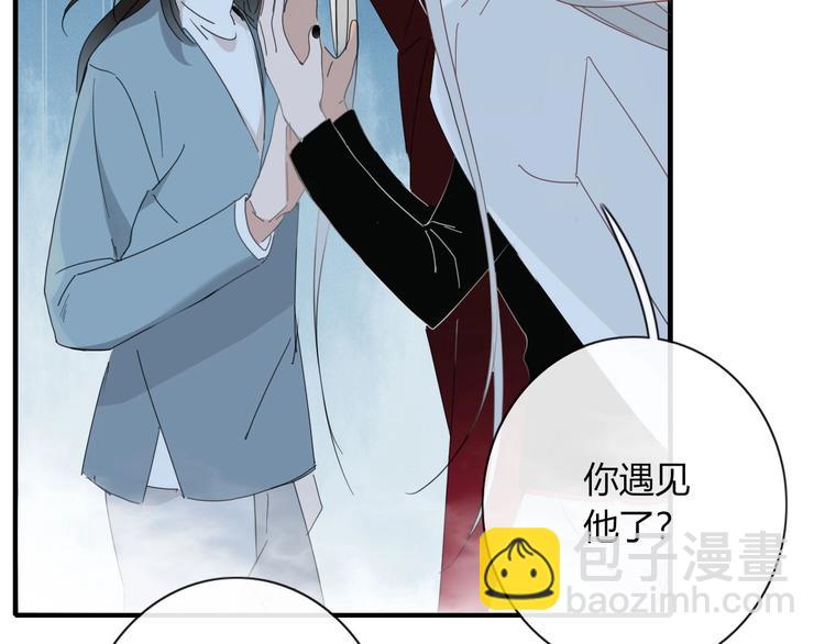 《妖言惑道》第100话过去式 第22页