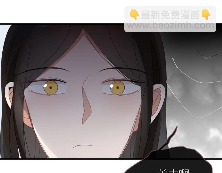 《妖言惑道》第100话过去式 第30页