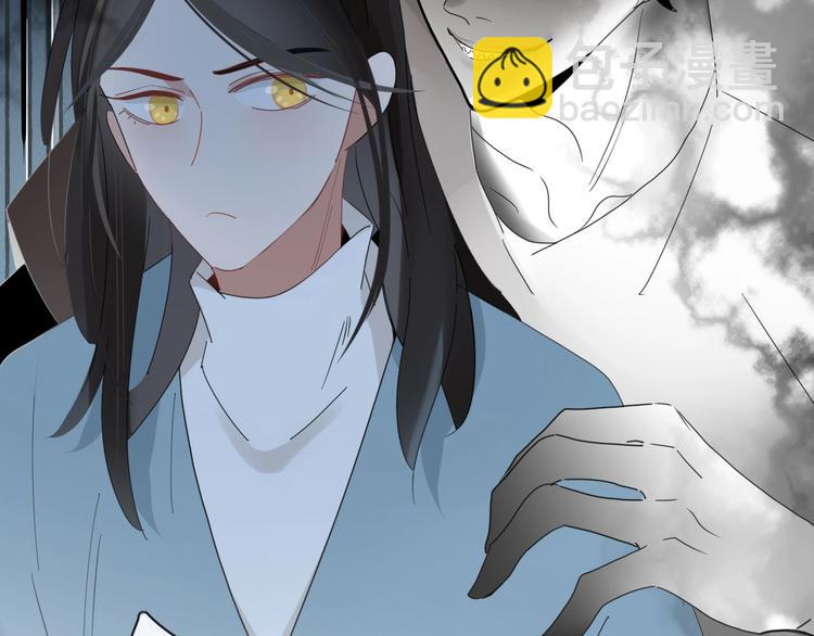 《妖言惑道》第100话过去式 第33页