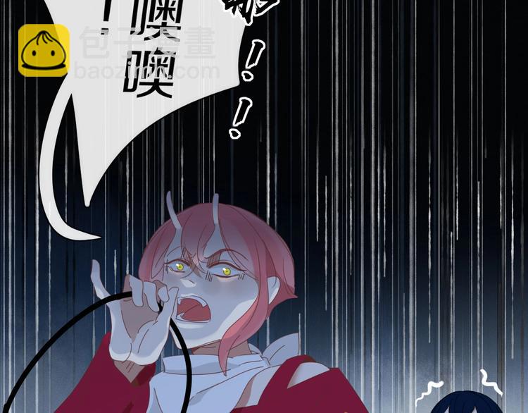 《妖言惑道》第100话过去式 第35页