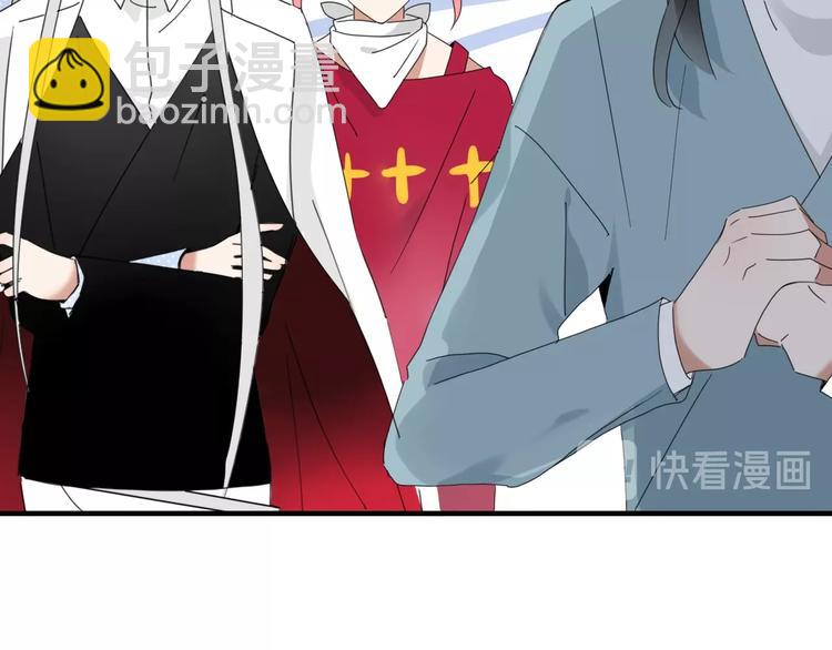 《妖言惑道》第100话过去式 第42页