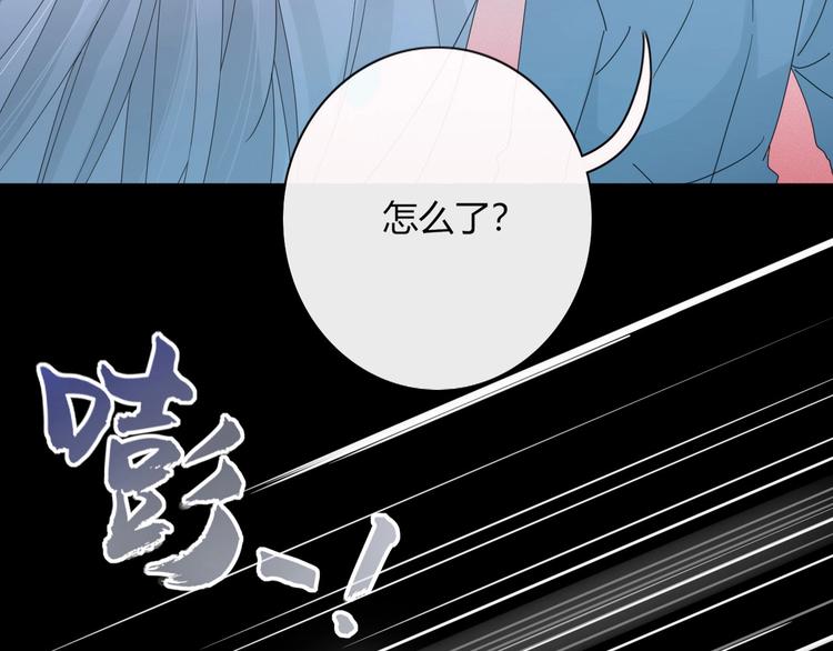 《妖言惑道》第102话鬼门关 第11页