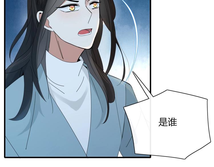 《妖言惑道》第102话鬼门关 第16页