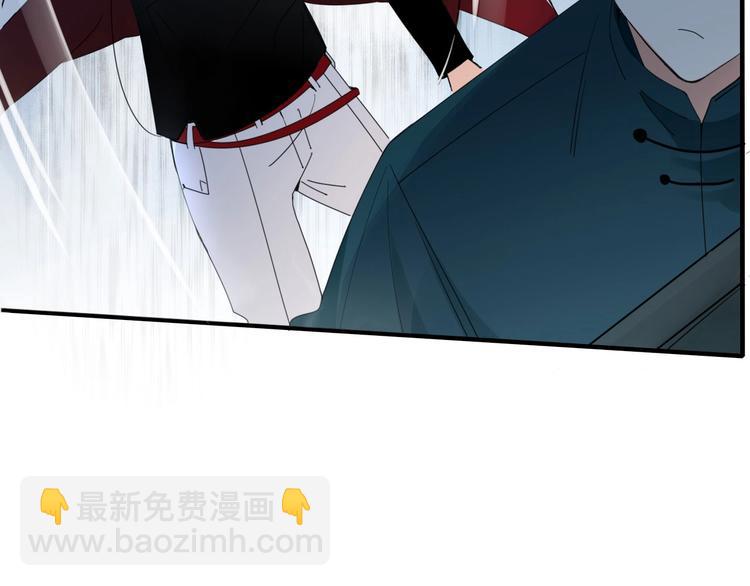 《妖言惑道》第102话鬼门关 第24页