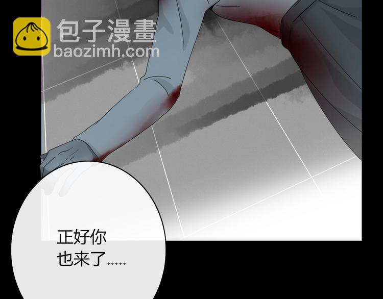 《妖言惑道》第102话鬼门关 第42页