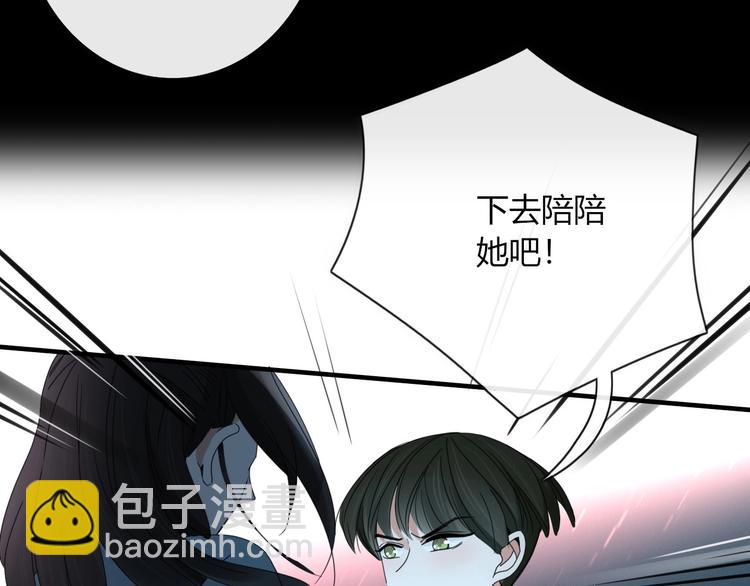 《妖言惑道》第102话鬼门关 第43页