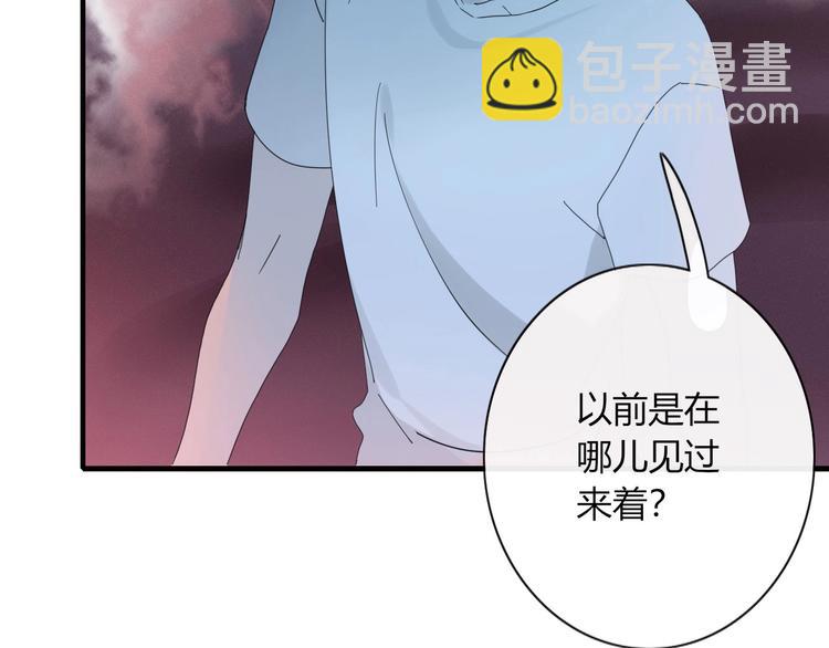 《妖言惑道》第102话鬼门关 第8页