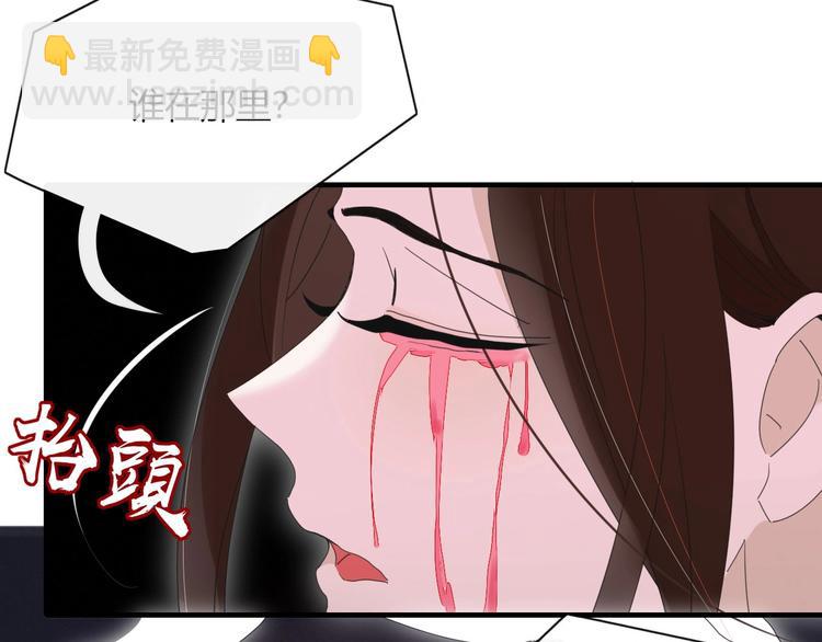 《妖言惑道》第101话观音拦路 第10页