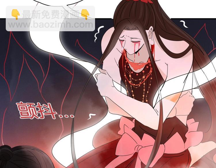 《妖言惑道》第101话观音拦路 第16页