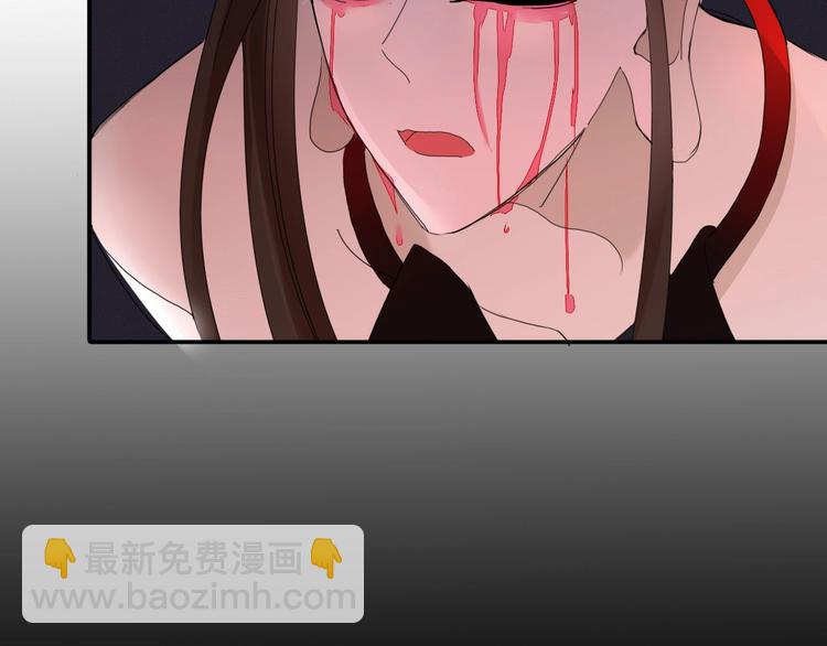 《妖言惑道》第101话观音拦路 第22页