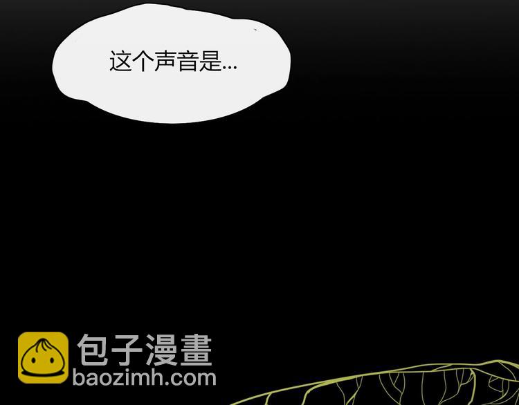 《妖言惑道》第101话观音拦路 第23页