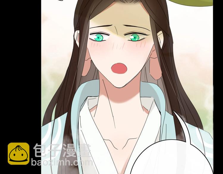 《妖言惑道》第101话观音拦路 第29页