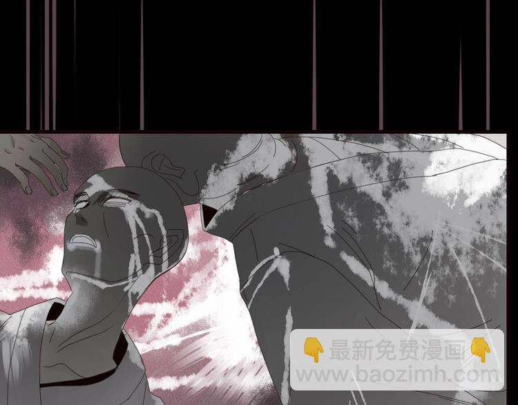 《妖言惑道》第101话观音拦路 第35页