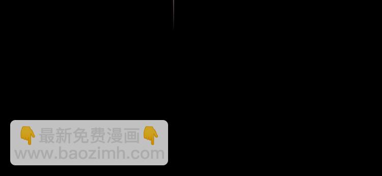《妖言惑道》第101话观音拦路 第37页