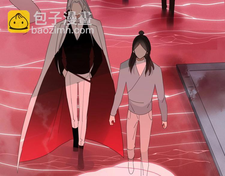 《妖言惑道》第101话观音拦路 第4页