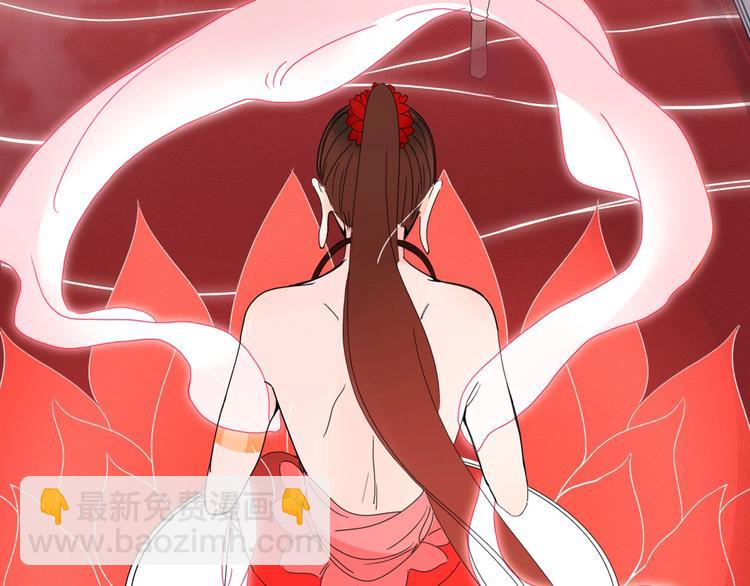《妖言惑道》第101话观音拦路 第5页