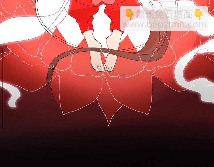 《妖言惑道》第101话观音拦路 第6页