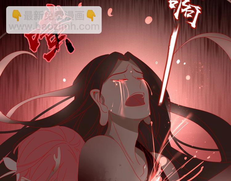 《妖言惑道》第103话“和平主义者” 第14页