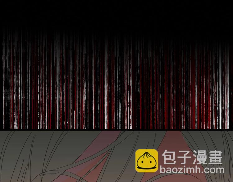 《妖言惑道》第103话“和平主义者” 第17页