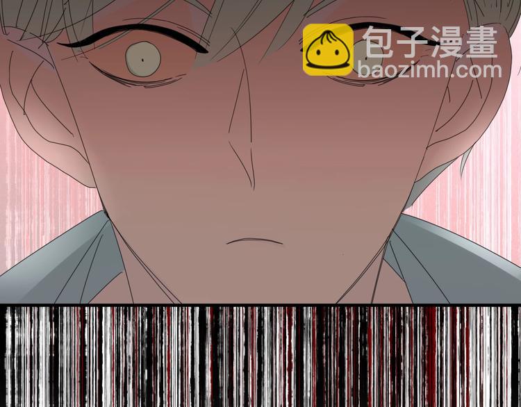 《妖言惑道》第103话“和平主义者” 第18页