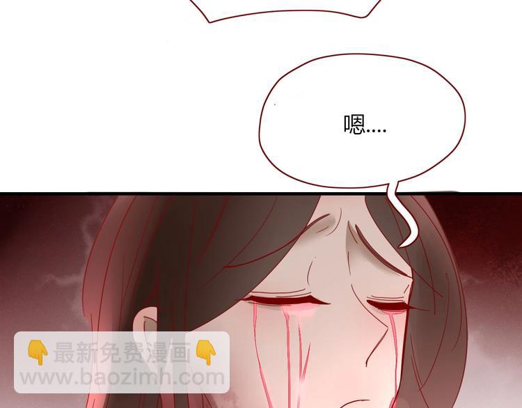 《妖言惑道》第103话“和平主义者” 第25页