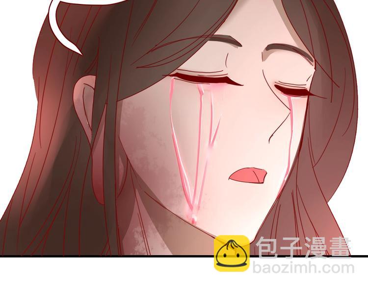《妖言惑道》第103话“和平主义者” 第27页