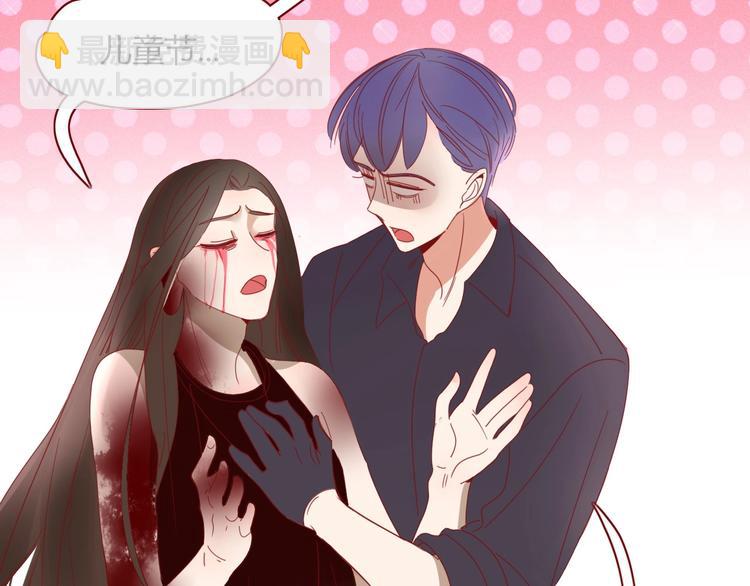 《妖言惑道》第103话“和平主义者” 第30页