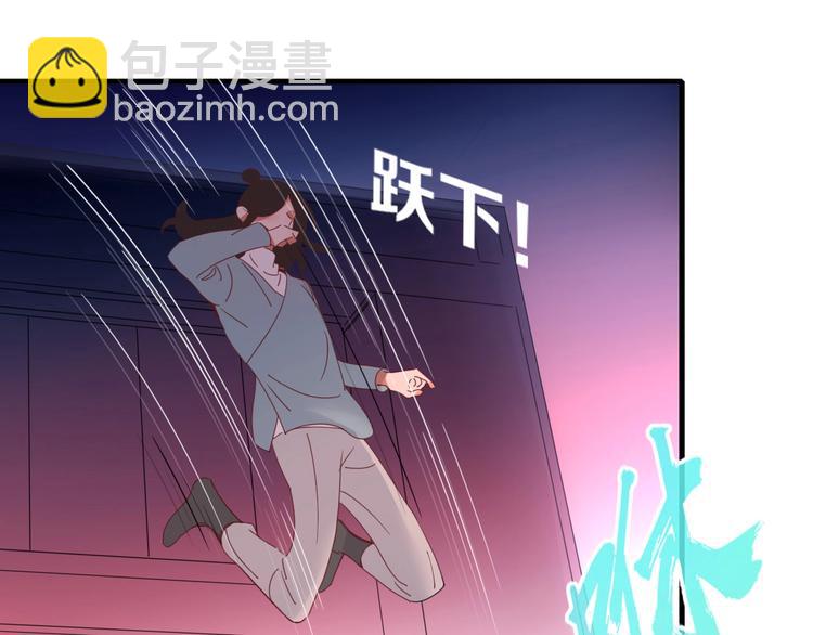 《妖言惑道》第103话“和平主义者” 第37页