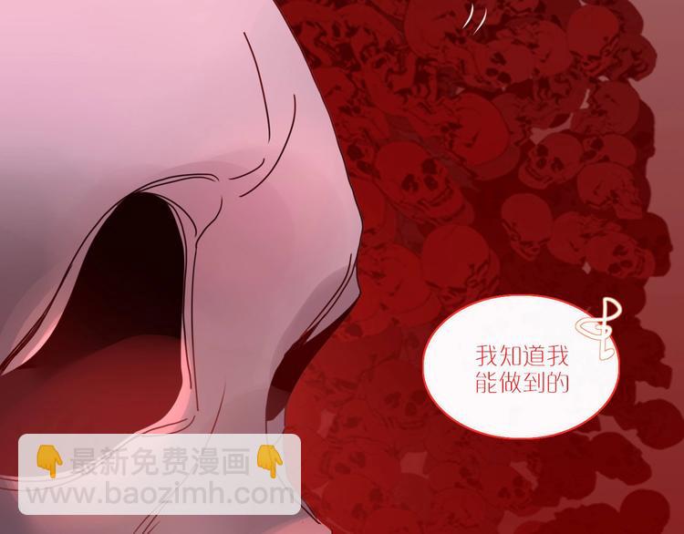 《妖言惑道》第103话“和平主义者” 第50页