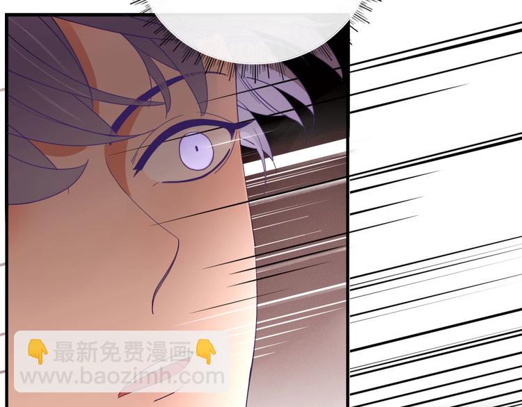 《妖言惑道》第103话“和平主义者” 第6页